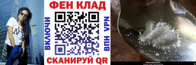 hydra вход  Тырныауз  АМФ 98%  закладки 