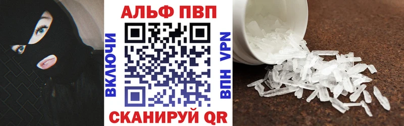 А ПВП СК  Тырныауз 