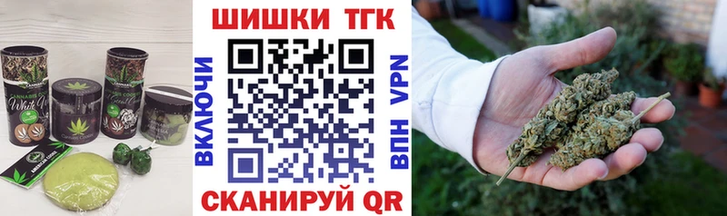 Печенье с ТГК марихуана  Тырныауз 