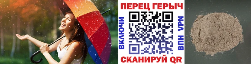 Героин Heroin Тырныауз