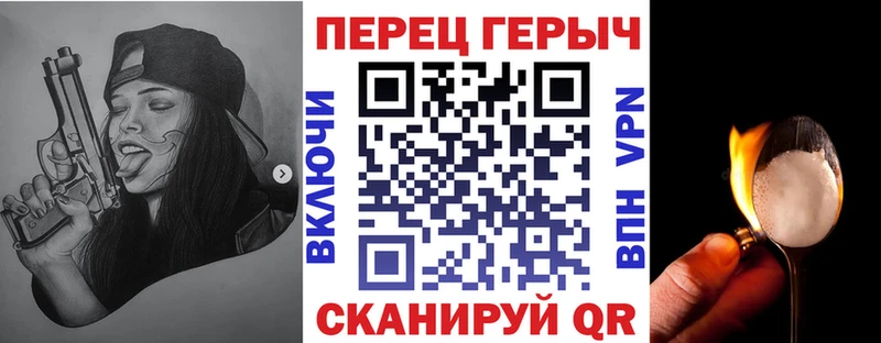 Героин гречка  цена   Тырныауз 