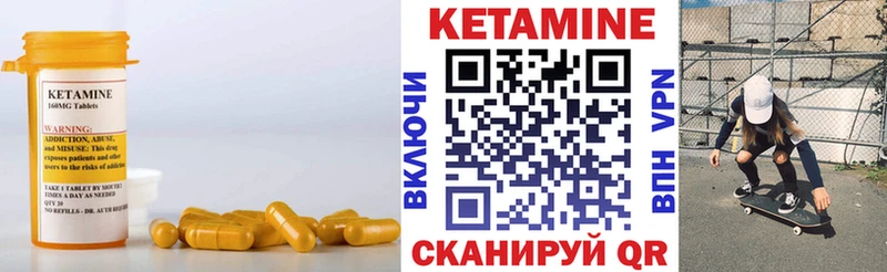 купить  цена  Тырныауз  Кетамин VHQ 