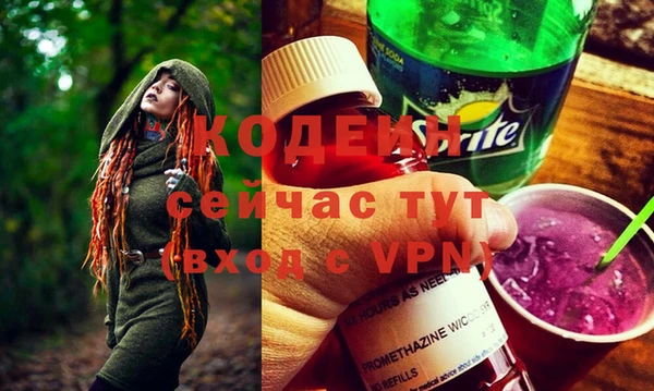 марки nbome Нефтегорск