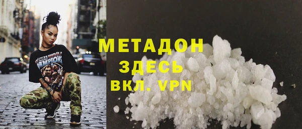 экстази Нефтекумск