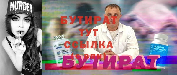 экстази Нефтекумск