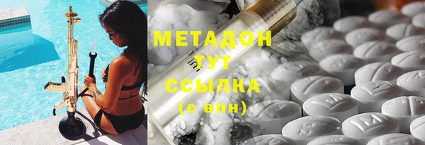 марки nbome Нефтегорск