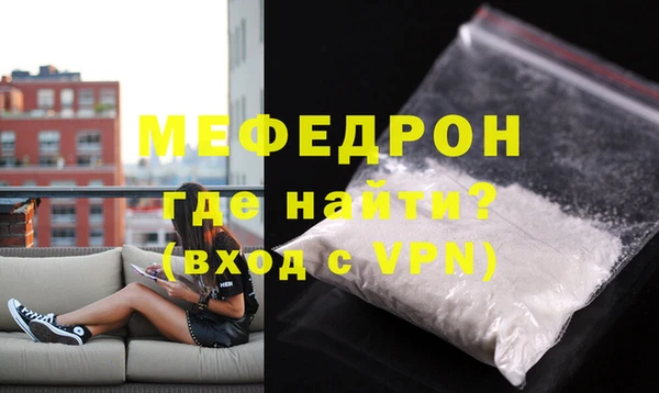 экстази Нефтекумск