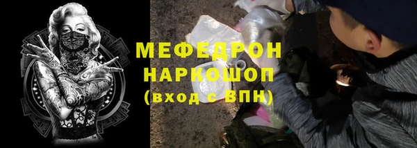 экстази Нефтекумск
