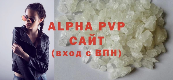 экстази Нефтекумск