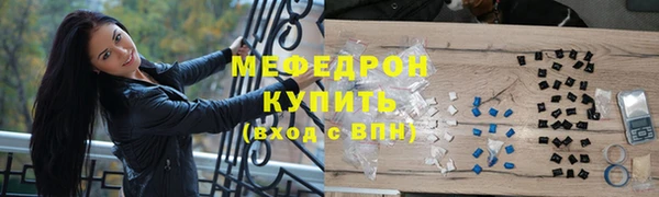 экстази Нефтекумск