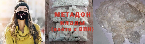 экстази Нефтекумск