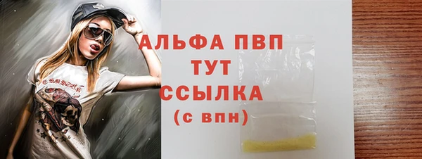 экстази Нефтекумск