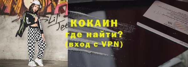 экстази Нефтекумск