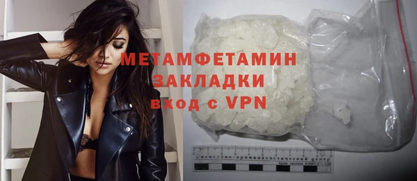 марки nbome Нефтегорск