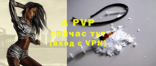 экстази Нефтекумск