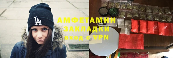 марки nbome Нефтегорск