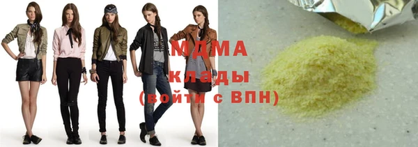 марки nbome Нефтегорск