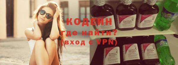ALPHA PVP Белая Калитва