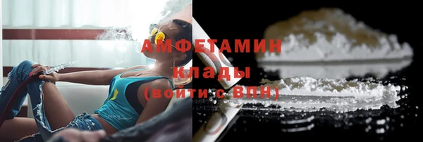 экстази Нефтекумск