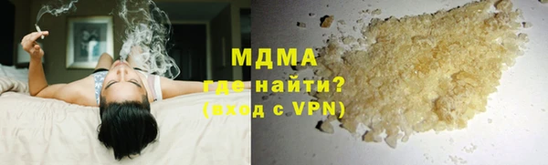 марки nbome Нефтегорск