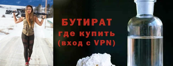 марки nbome Нефтегорск