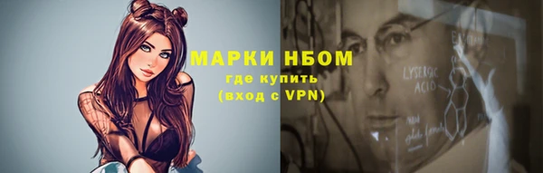 экстази Нефтекумск