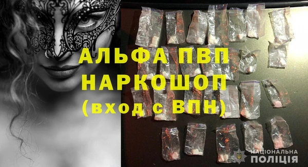 экстази Нефтекумск