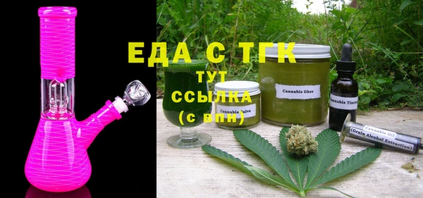 экстази Нефтекумск