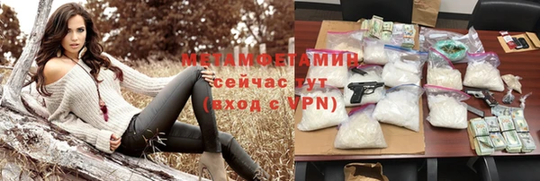 экстази Нефтекумск