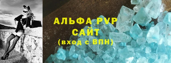 экстази Нефтекумск