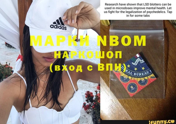 марки nbome Нефтегорск