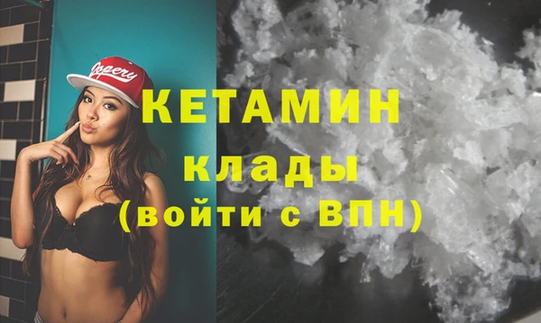 марки nbome Нефтегорск