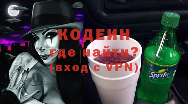 экстази Нефтекумск