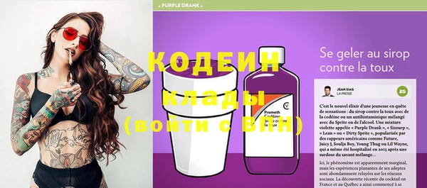 экстази Нефтекумск