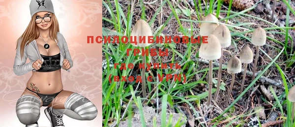 марки nbome Нефтегорск