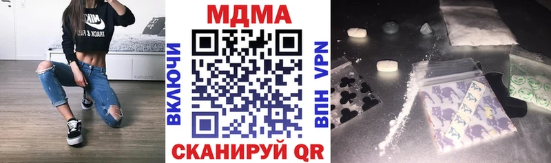 MDMA VHQ  omg зеркало  Тырныауз 