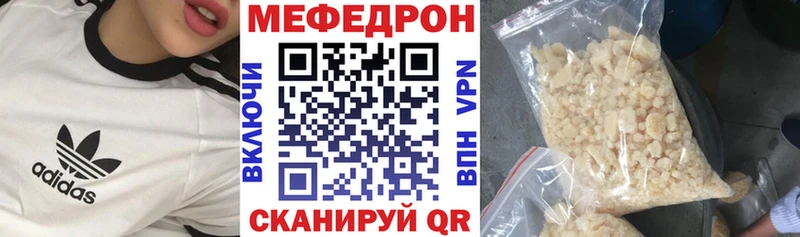 МЯУ-МЯУ 4 MMC  гидра   Тырныауз 