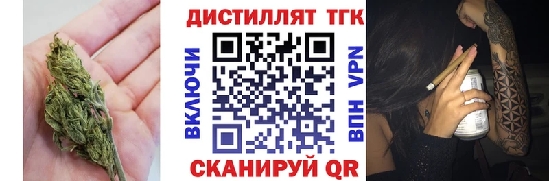 хочу   Тырныауз  Дистиллят ТГК THC oil 